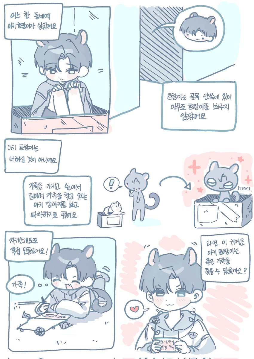 skendixh's tweet image. #괴담출근

이름 없는 호랑이 이야기 (1/n)