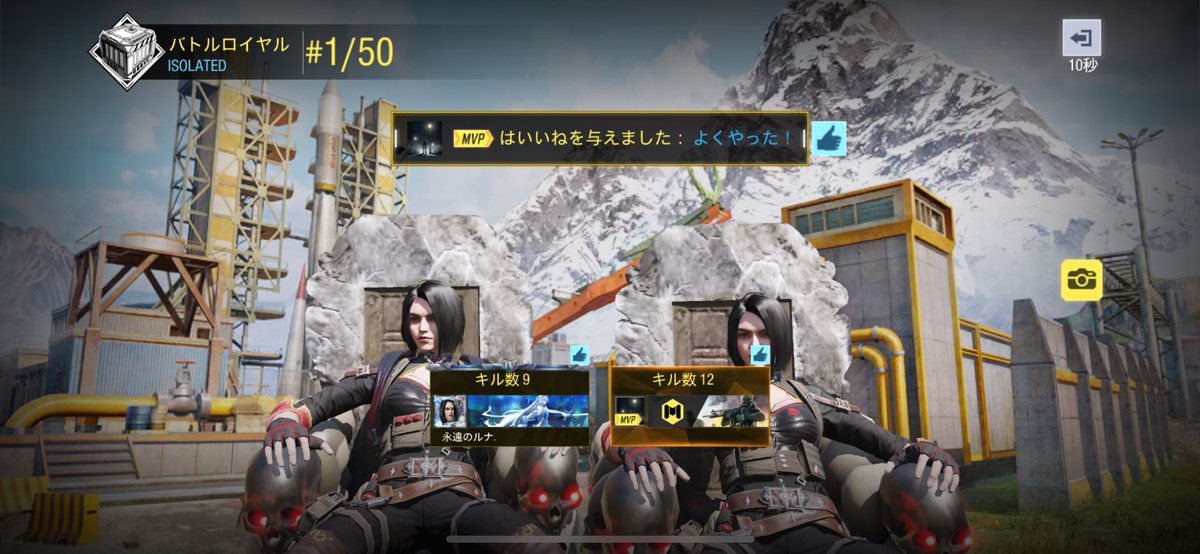 Lu7cod's tweet image. 今日帰宅してからひたすら野良デュオしてた😗 この方、めちゃくちゃ上手かった。
アーテリーもエモートも一緒で うわぁ😳って1人で言ってた。寂しい女www
マッチングした方々ありがとうございました🙂‍↕️❕❕