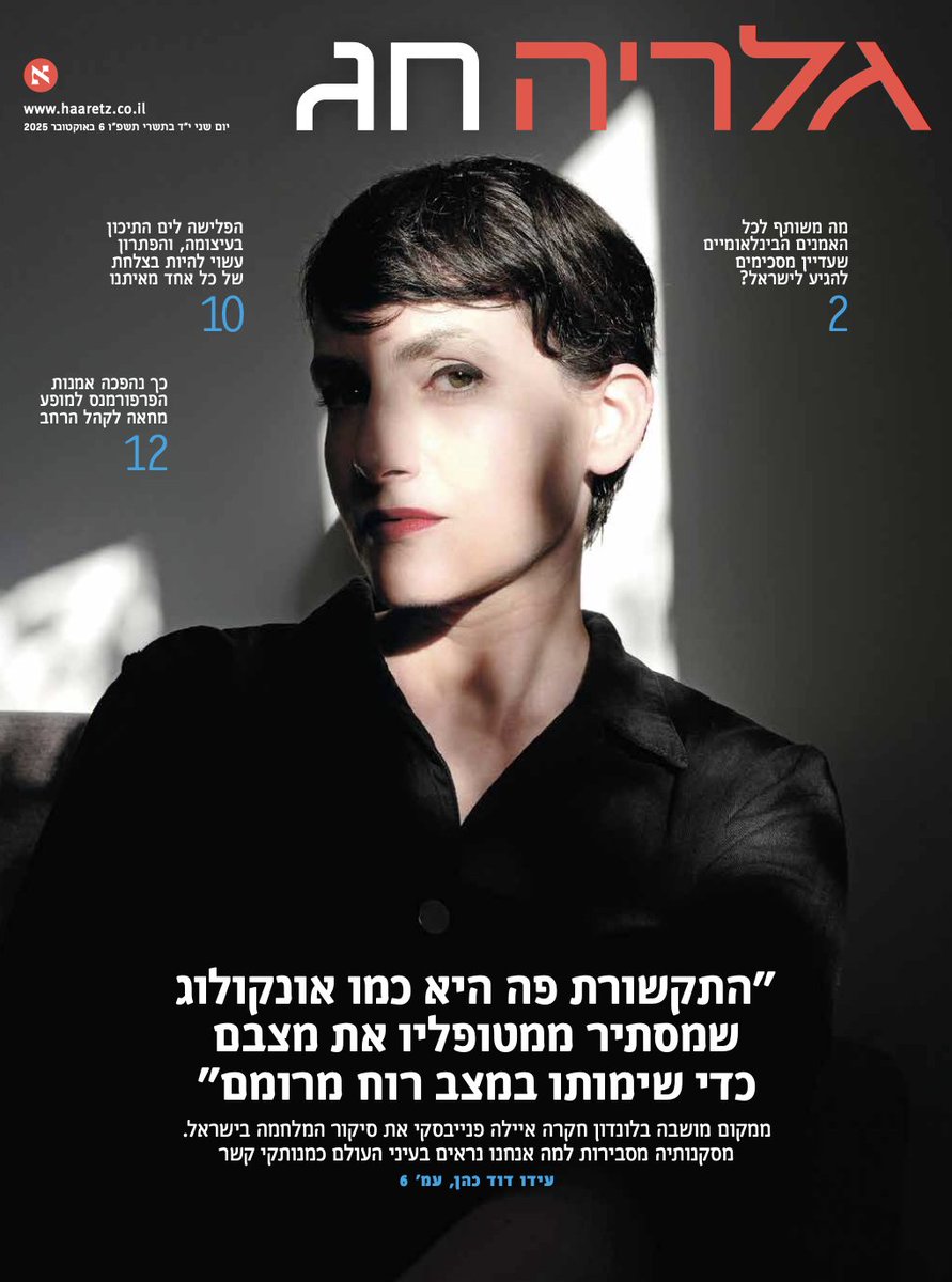 panievsky's tweet image. שנתיים למלחמה הן זמן טוב לחשבון נפש - גם בתקשורת. @Haaretz מסקרים היום את הדוח שכתבנו במולד ומגלה מה התקשורת הישראלית מעלימה מאיתנו - ולמה זה מסוכן. רק ב-3% (!) מהאייטמים נחשפה הקטסטרופה בעזה, בפחות ממאית האייטמים הופיעו דוברים ערבים (20% מהציבור, כן?), נציגי אופוזיציה זכו…