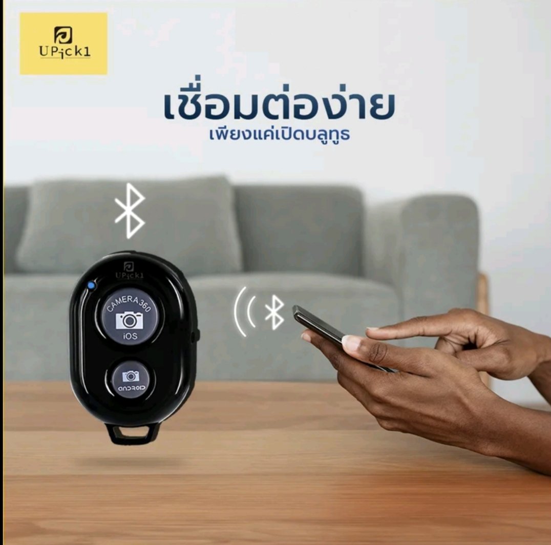 Ponglang5's tweet image. 💥มือไม่ยาวแต่รูปต้องปัง! แค่กดรีโมทนี้ ก็ได้ช็อตมุมเทพไม่ต้องพึ่งใคร 📸
ต่อบลูทูธทีเดียว ใช้ได้กับมือถือทั้ง iPhone และ Android ง่ายกว่าเสียบขาตั้งอีก 🔥
รูปไม่เบลอ ไม่หลุดเฟรม แถมดูโปรกว่าเดิม ปักตะกร้าไว้เลย 👉 vt.tiktok.com/ZSH7JrTnEv9j4-…
#รีโมทถ่ายภาพ #BluetoothRemote #ของดีบอกต่