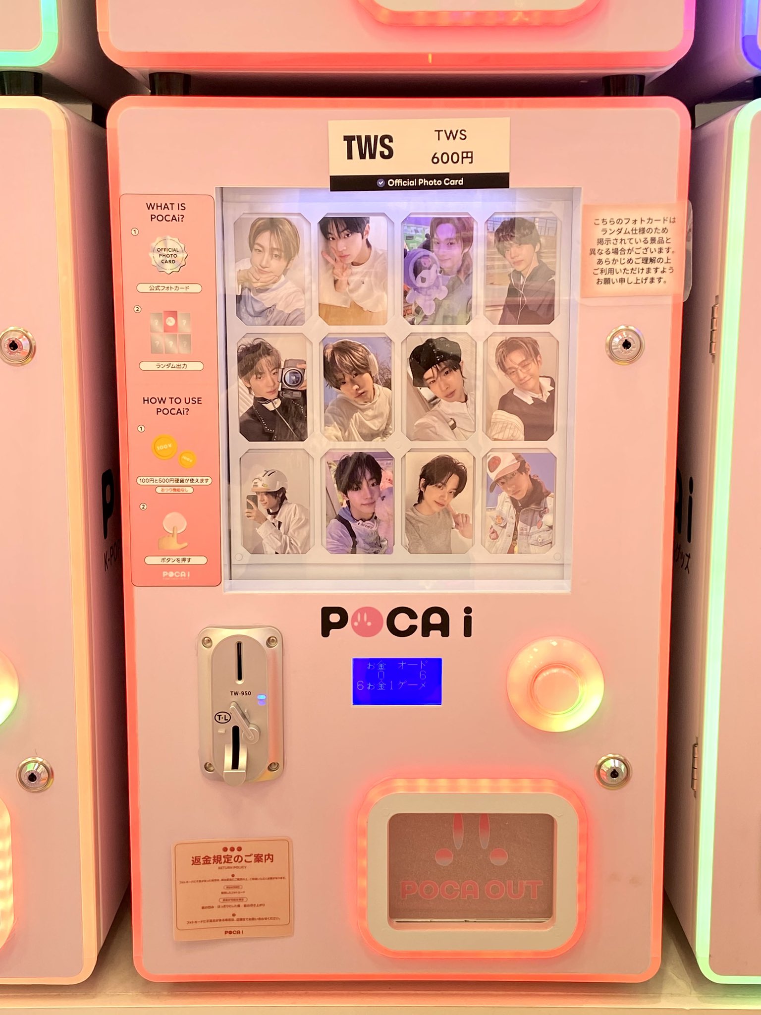 TWS ペンミ　トレカ　ユニット レア m44138024534_1.jpg?1720337025