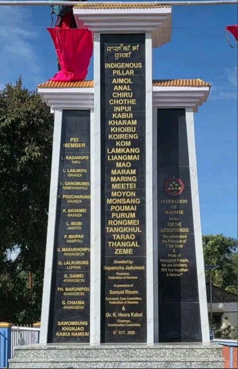 Manipur: Appreciation to whoever initiated this stone erection for acknowledging most Kuki tribes-Aimol, Anal, Chiru, Chothe, Kom, Kharam, Lamkang, Inpui, Moyon, Monsang &amp; others. Remaining tribes will find their place once full separation is officially achieved.
<a href="/RajBhavManipur/">RAJ BHAVAN, MANIPUR</a>
