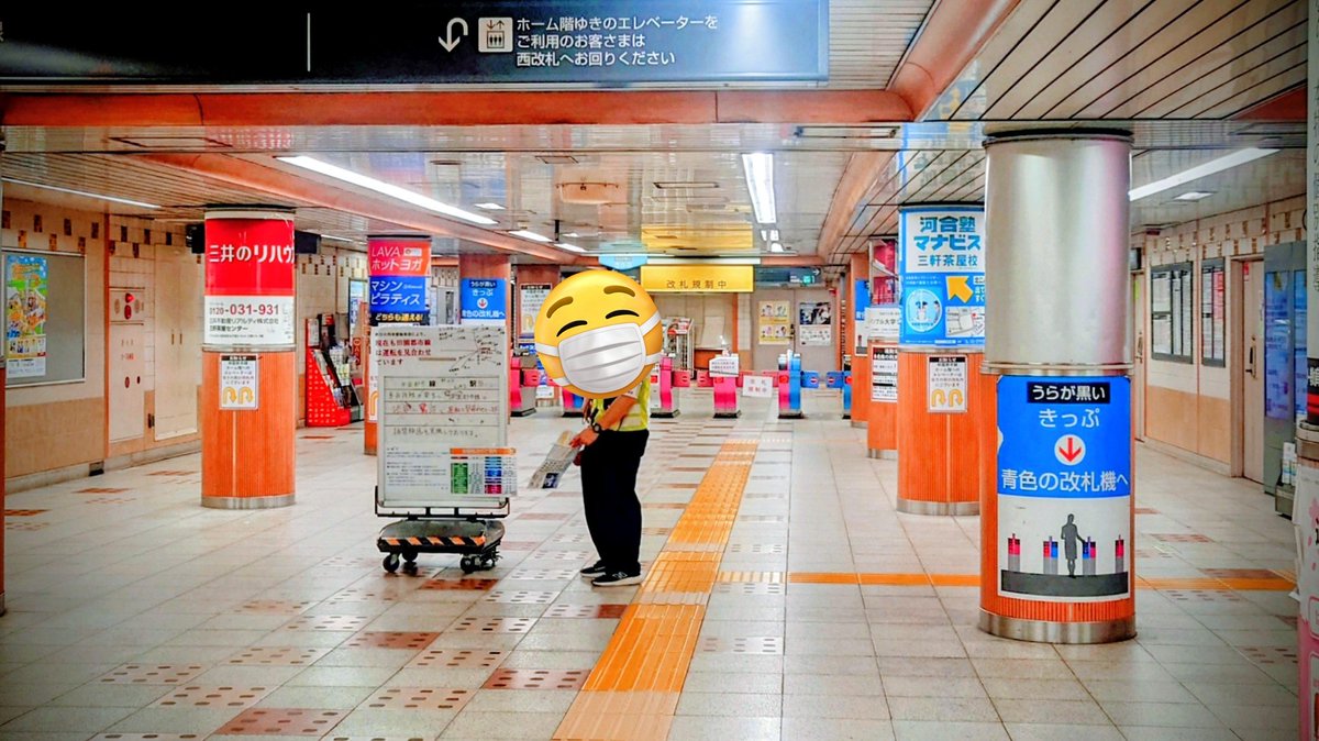 luckstock_jp's tweet photo. まだ運休してたー🥲こんなガラガラの三茶初めて見た https://t.co/KG4K37bJLL