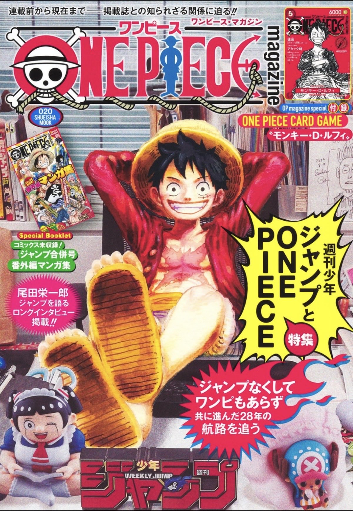 ワンピース　フィギュア　まとめ③ BANPRESTO ONE PIECE ワンピース DXF THE GRANDLINE SERIES ワノ