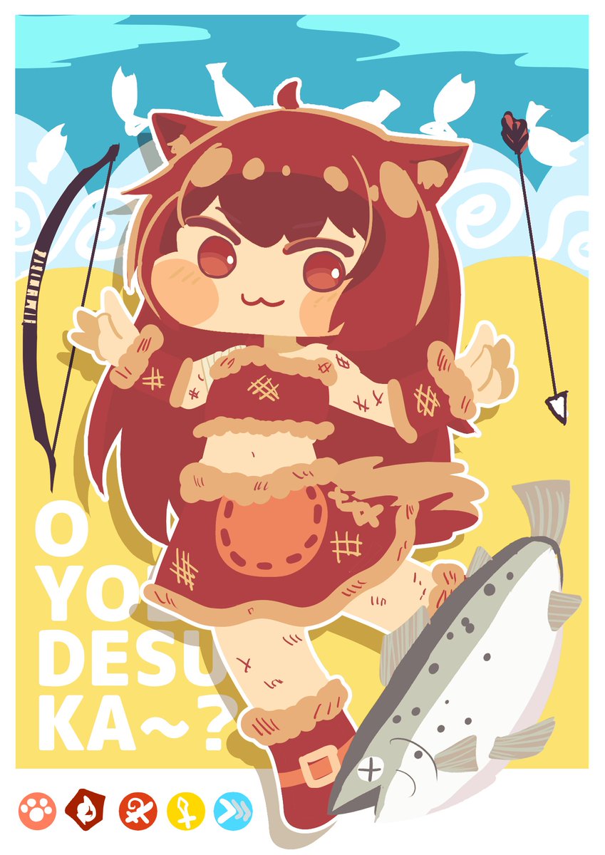 #トリッカル   #トリッカル二次創作CP #Trickcal 
ポケ用の鮭ゲット