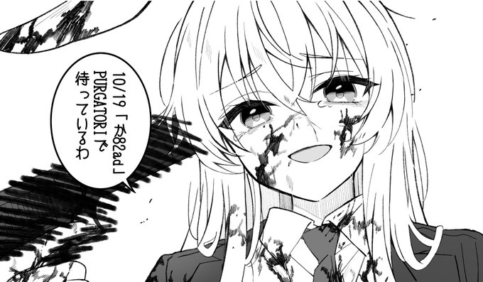 ⚠️あてんしょん
・登場人物の死亡から流血シーンなど、過激な描写が含まれています
・過去捏造やオリジナルキャラクターなど、自己解釈による設定もあります
これらの描写が苦手な方は、ご購読をお控えください

今回はハッピーエンドになるといいね 