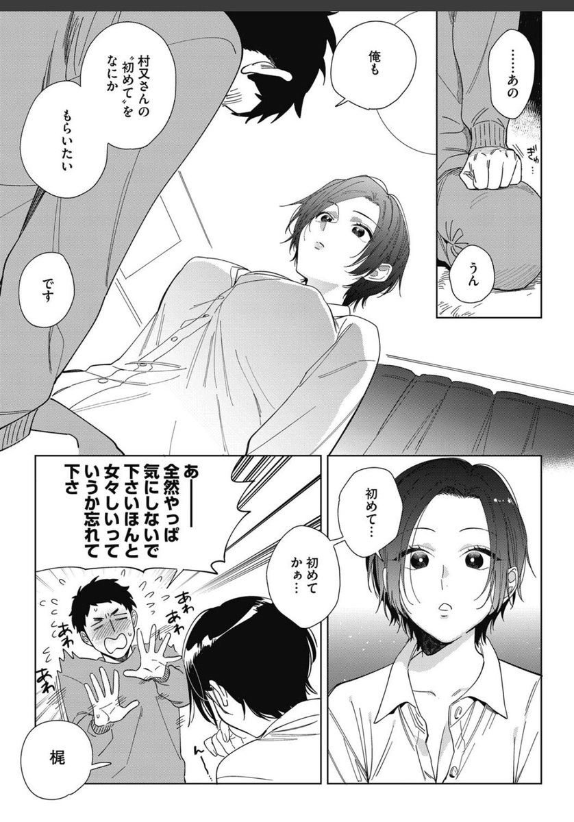 高画質エロ漫画 まとめ💕 tweet media