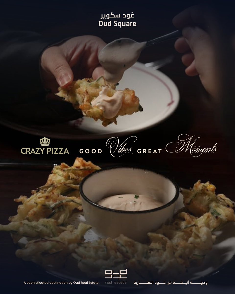 أجواء راقية ونكهات تعبّر عن لحظات رائعة تستمتعون بها في #كريزي_بيتزا
#عود_سكوير

Elegant vibes, Bold flavors and great moments at #Crazy_Pizza
#Oud_Square