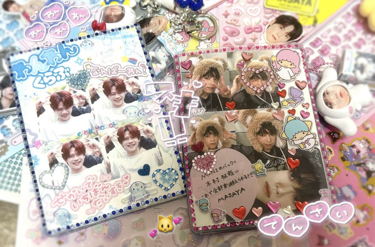 キム牧でお薬手帳界隈加入〜(∩^o^)⊃━☆ﾟ.*･｡
#お薬手帳界隈 #イニデコ部