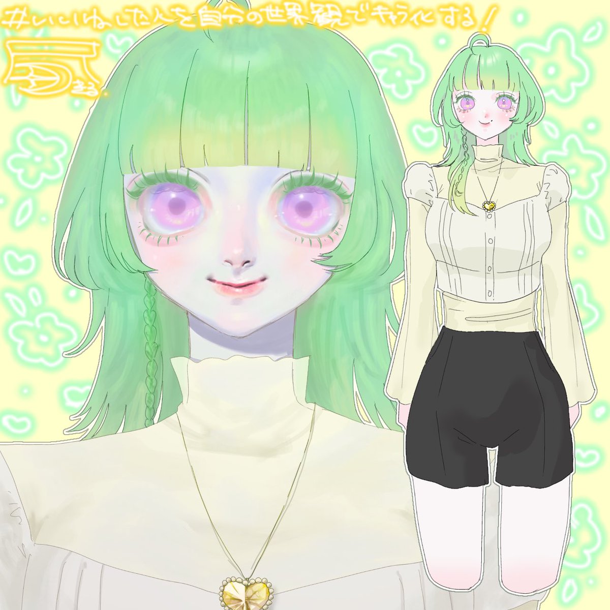 nada_soso_2's tweet photo. #いいねした人を自分の世界観でキャラ化する
つきるのほうで募集したやつ！
お二人描かせていただきましたヨーン🩵 https://t.co/aIaEDe64UQ