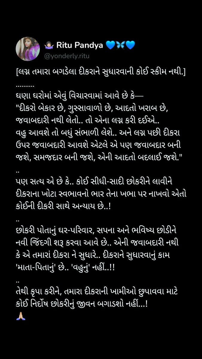 RituPandya26's tweet photo. https://t.co/oFRRHpHy2A