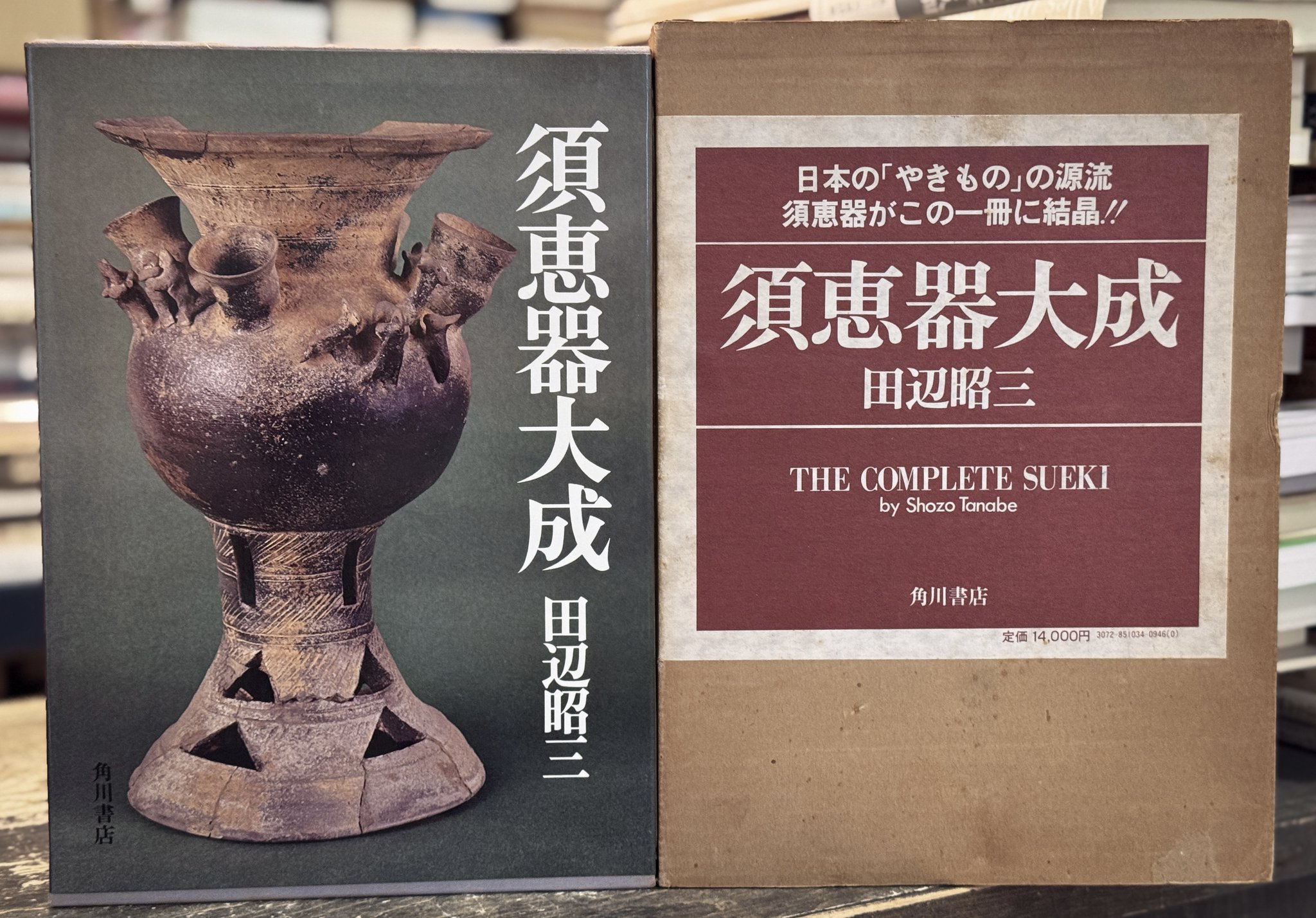 連歌資料集〈3〉匠材集・詞林三知抄 (1977年) 中古】連歌資料集〈3〉匠材集・詞林三知抄 (1977年) - メルカリ