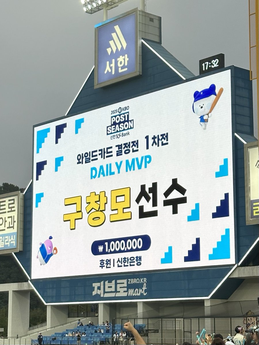 한번이라도지면끝나는상황에서
한번을안지고10연승하는너네를사랑해...