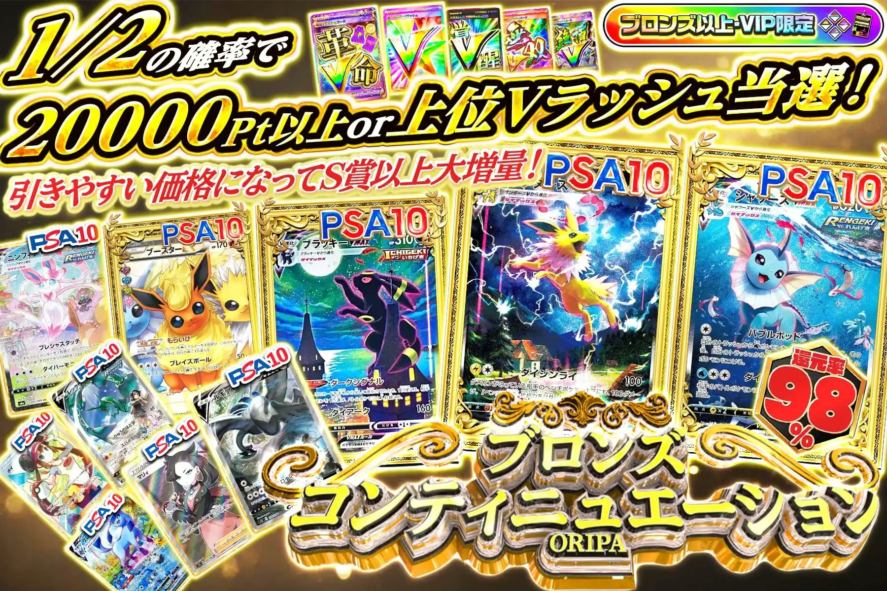 バラ可能総額4万超え！？すとぷりまとめ売り エクストレカ@引くたび絶頂、引くほど爆アド。大手ネットオリパ