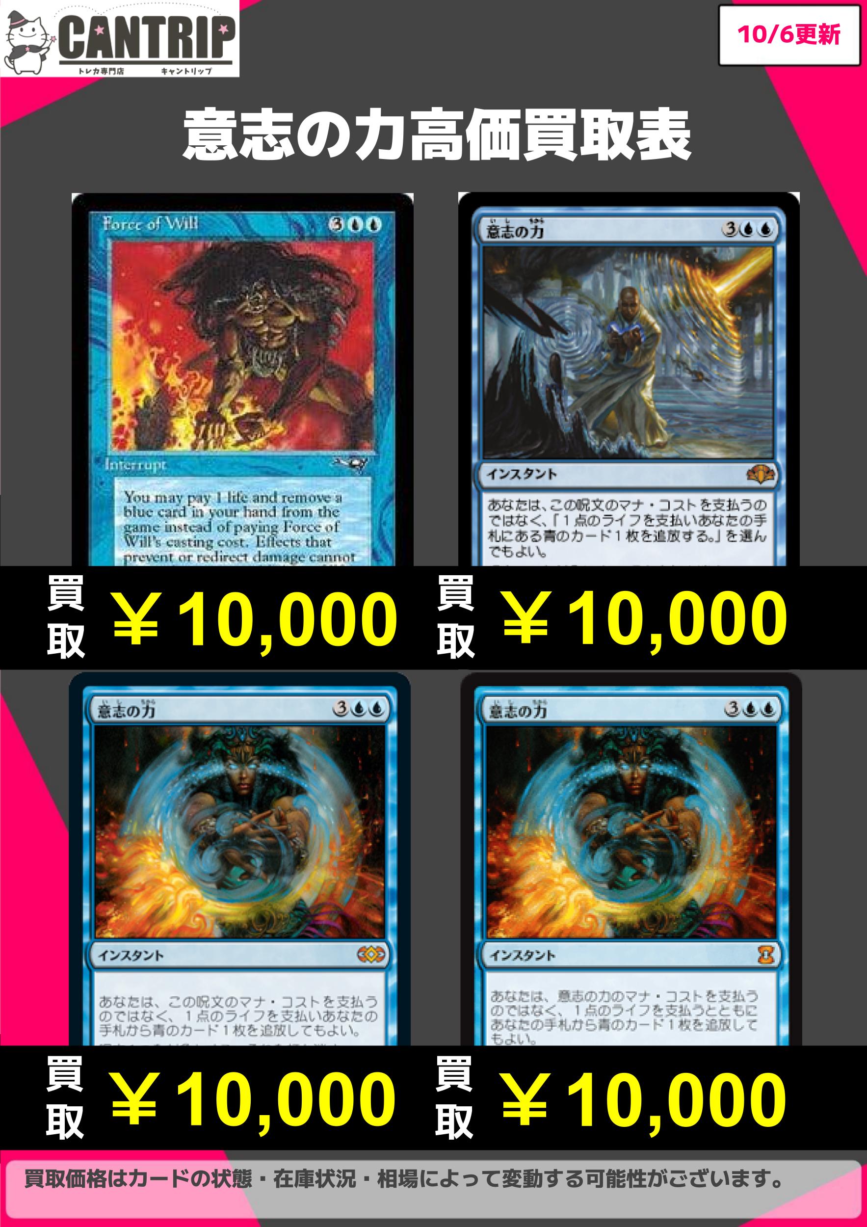 MTG◆レア10000枚以上まとめ売り mqdefault.jpg