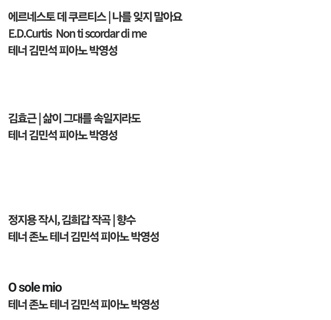 📍 10월 7일 (화) 오전 10시

장일범의 유쾌한 클래식 5주년 기념방송
라디오와 유튜브 채널에서 만나요 💚

선곡표 👇👇👇
m.program.cpbc.co.kr/radio/joyfulcl…