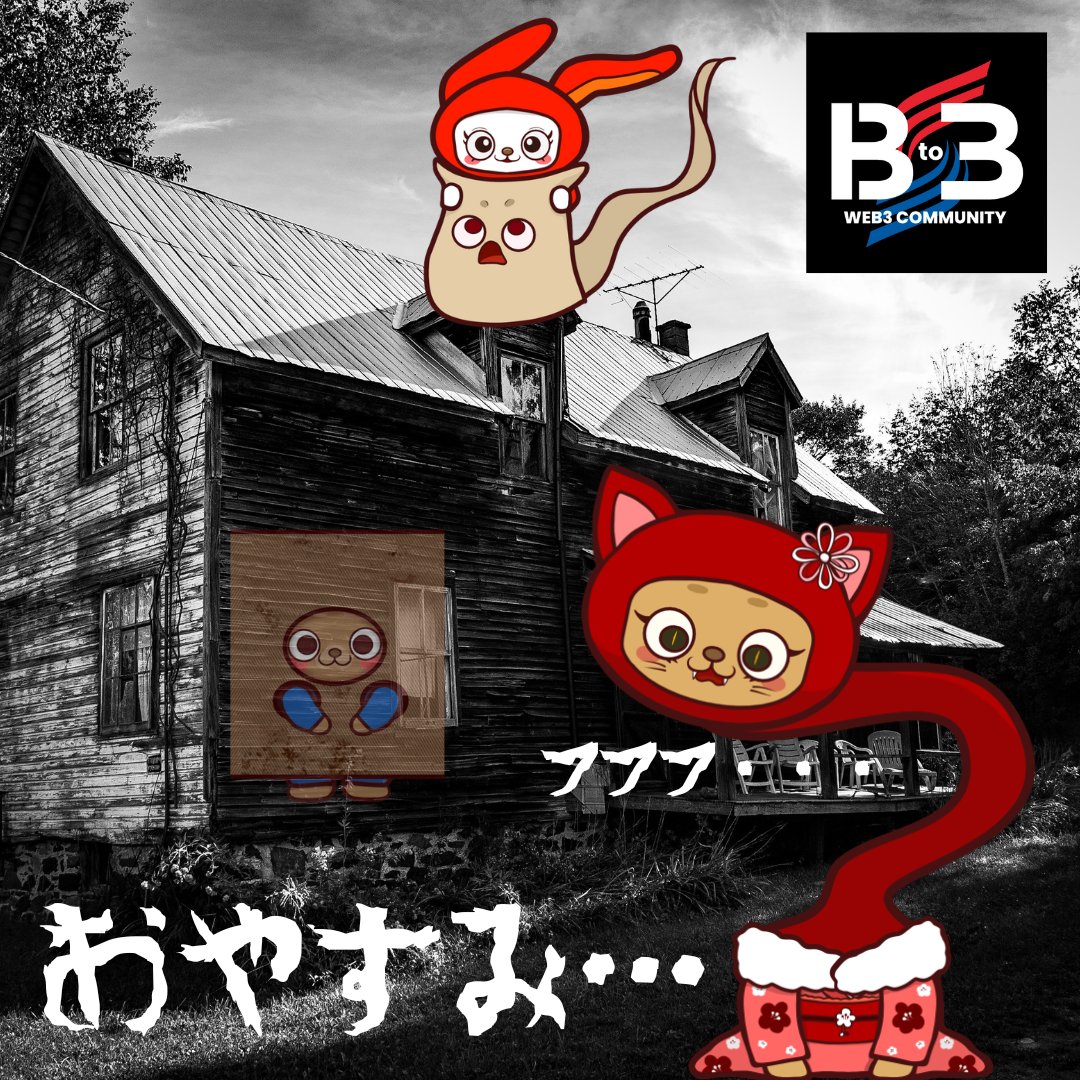 B_to_3's tweet image. 楽しみながらポイ活しませんか?✨
GMGN event では挨拶ポストをしてくれている方へ毎日計4ポイント分を抽選でプレゼントさせて頂いております🌙
更にgm-gn-image の作成をしてくれる方にも、使用されたgm-gn画像に応じてEvent Pointを付けさせて頂いております💡…