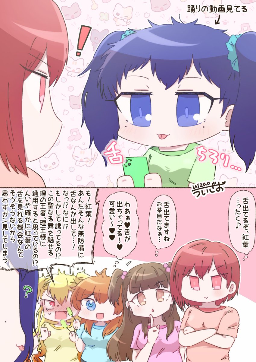 イカしたイカ🐍 (@cool_squid398) / Posts / X