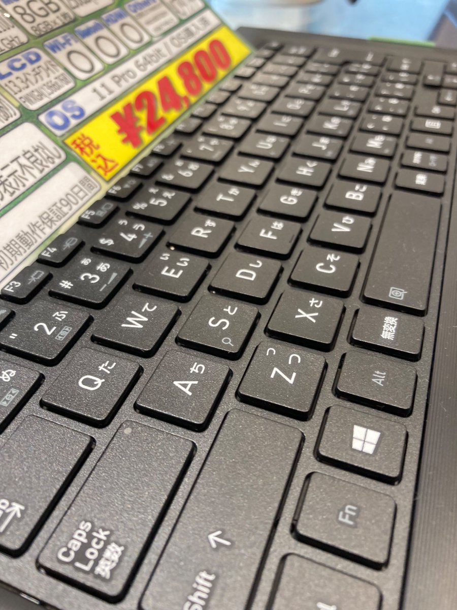 PCcomfullNMARUI's tweet image. こんふるわ!🦊
どれだけ食べてもお腹が膨れない #PCコンフル プレミアムなんばマルイ店スタッフです✨
Dynabook S73/FR
Core i3 10110U/8GB/256GB SSD
⭐️¥24,800-⭐️
⭕️マルイ店限定価格⭕️
そろそろWindows10も終わりです❗️
これなら格安で買い替え可能です❗️
#中古パソコン
#パソコン
#なんば