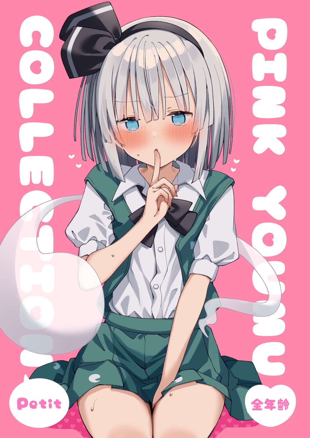 にっこり 夢 ちゃん ˖ ࣪ ✦様∗*゜ 鈴森きなぎ on X: 
