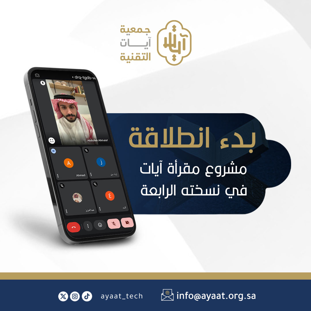 آيات tweet media