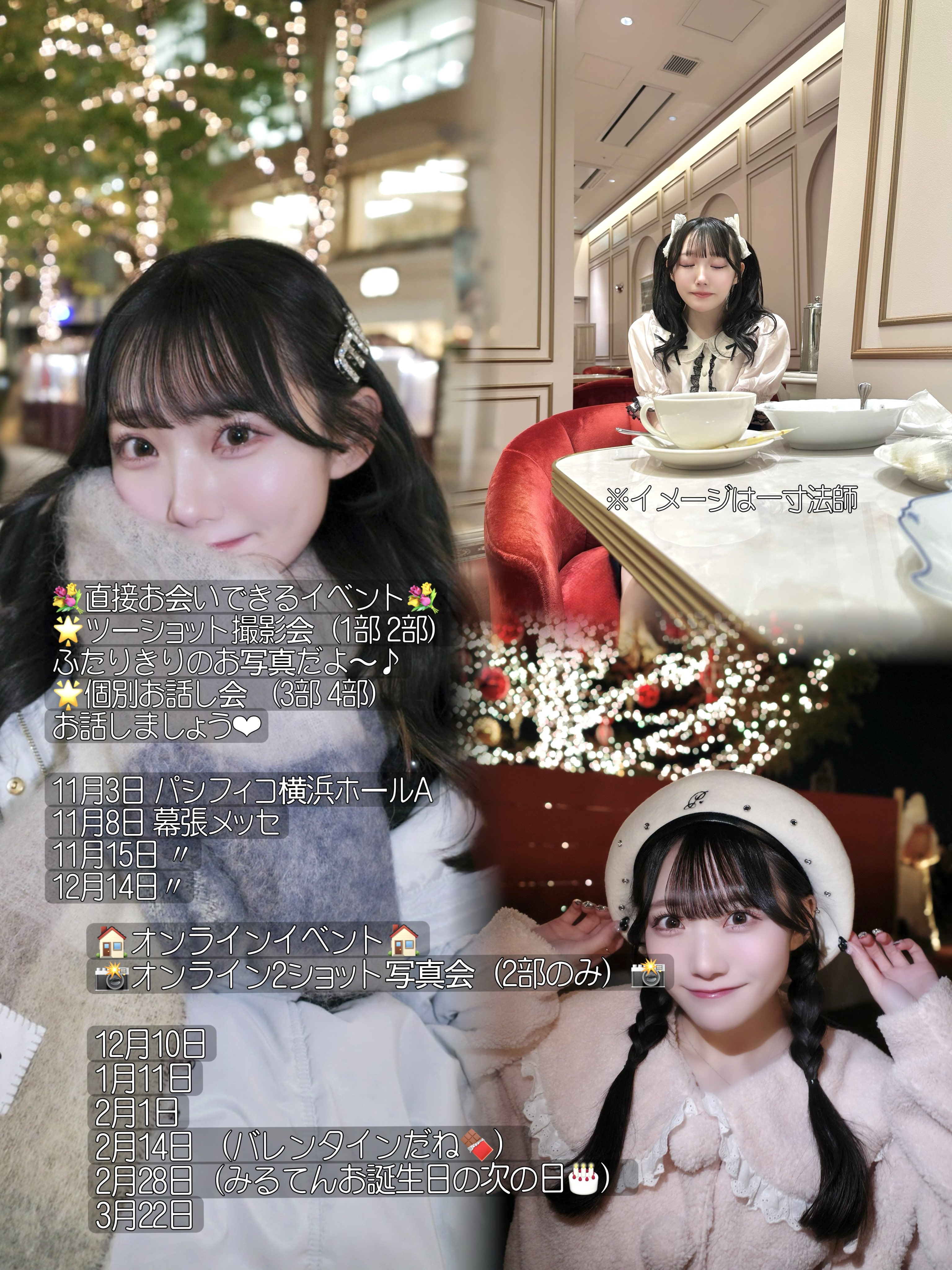 本田 珠由記 (@honda_miyuki_) / X