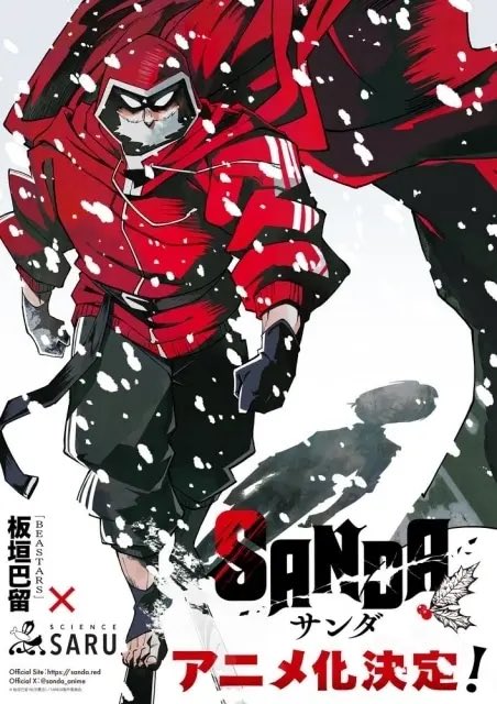 fukuaniani's tweet image. 2025秋アニメ

始まって1週間位経ちますが
面白い新作ありましたか？

あれば是非教えてください✨🙏

新規の方も見れるように
続編ではなく、新作限定でよろしく‼️

#2025秋アニメ
#アニメ好きと繋がりたい