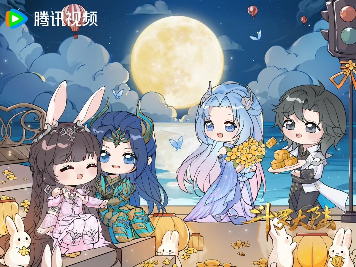 [OFC Pic] ซานอู่ 🌱🐰 เฮ่าถง👁️🦋
“ความสุขในเวลานี้คือการอยู่ด้วยกันที่ริมทะเลสาบเทพสมุทร เหล่าวิญญาจารย์มาสัมผัสความอบอุ่นที่ไปด้วยกัน!”

#สํานักถังเลิศภพจบแดน #ตํานานจอมยุทธ์ภูตถังซาน