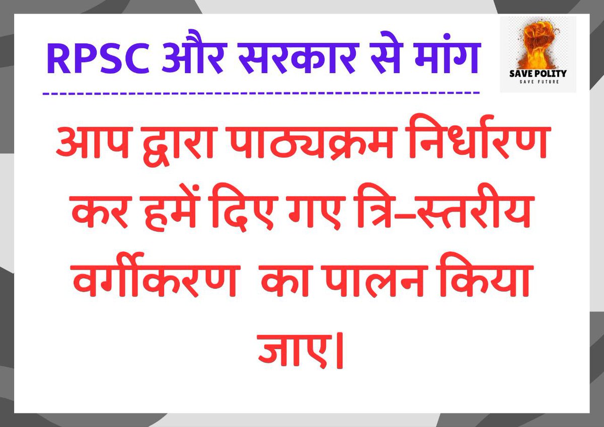 AkharamChoudh12's tweet photo. https://t.co/pXasLm7TEU
