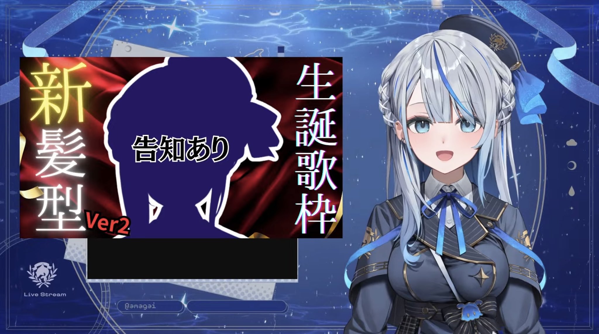ルカちゃん様 やくしまる🌸💫🌙⚓️🛳️🎀🐾🪼☁️☔️🐬🌟🚀 on X: 