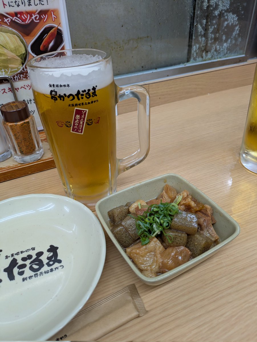 うちなー非売品です　宜しくお願いします Yahoo!オークション -「うちなーぐち」の落札相場・落札価格