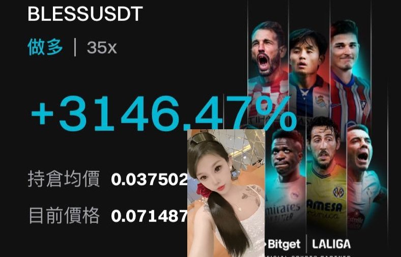 XML567's tweet image. 最好的双节🎁
#​BLESS 31倍！