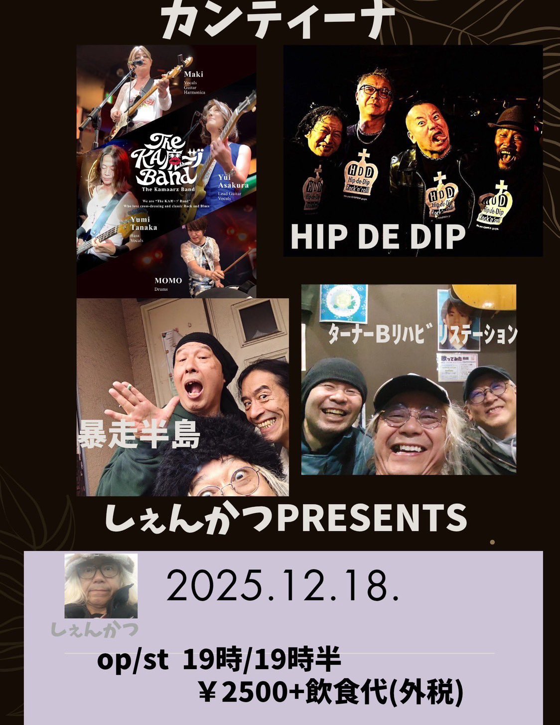 Posts with replies by Maki (@maki123kawa) / X