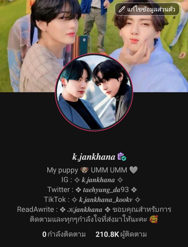 K.jankhana (ไรท์ดา) tweet media