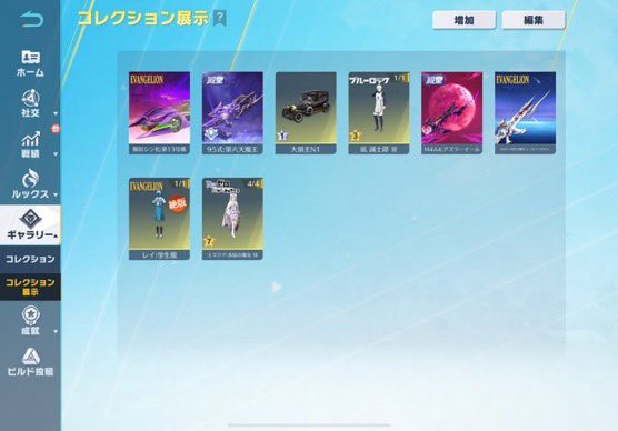 00psk25's tweet image. 在庫ありますよ

いいねとリツイートしてね
#わらしべ
