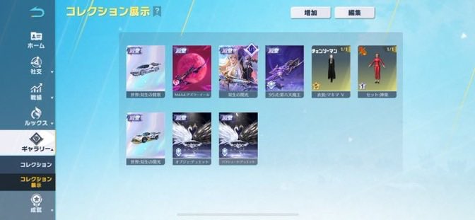 00psk25's tweet image. 在庫ありますよ

いいねとリツイートしてね
#わらしべ
