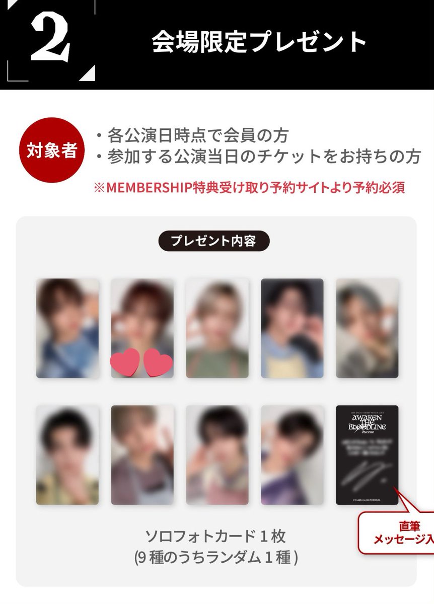 コリ、まじで欲しいでし、みんな、交換してね、、、