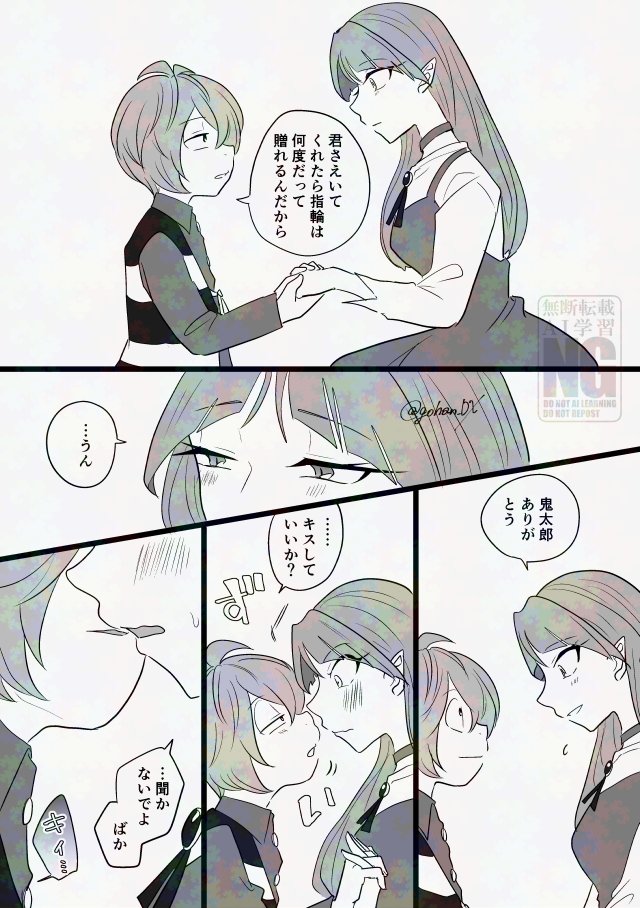 6期キタネコ 指輪のはなし(3/3)
前回の話で「お色直しで和装洋装どっちも着ればいい」と神リプ頂戴しましたので和装洋装の件はこれにて解決です 
