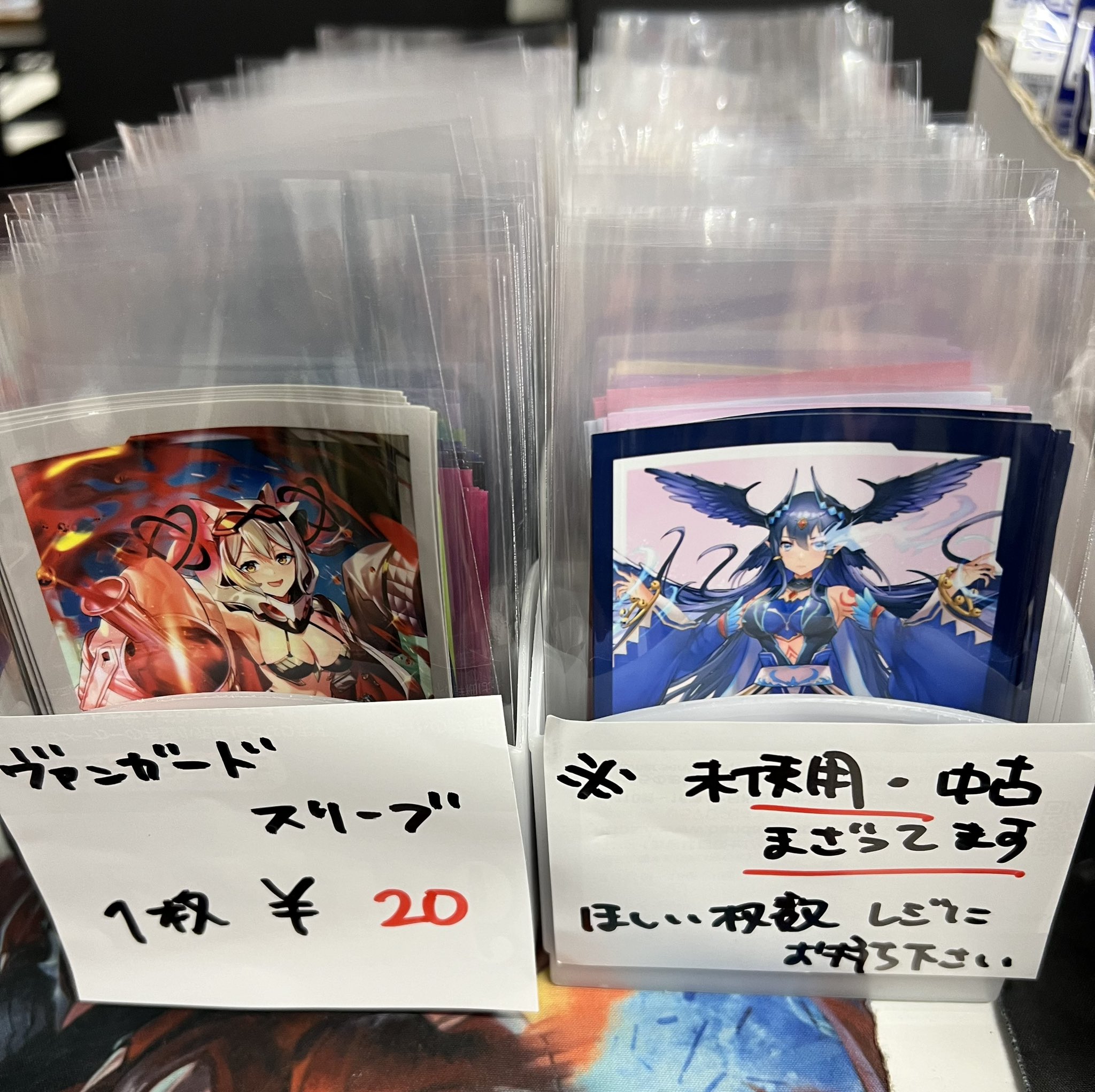 シャカシャカトレカ on X: 