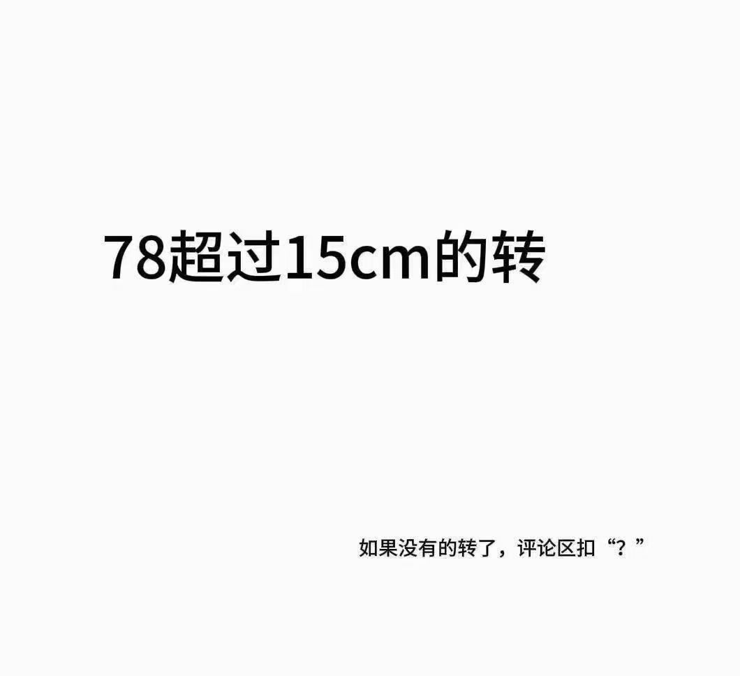 Xin369556's tweet image. 