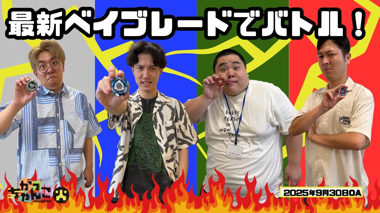 ナイチンゲールダンス ブロマイド 14枚セット 2025年最新】ナイチンゲールダンス 芸人雑誌の人気アイテム