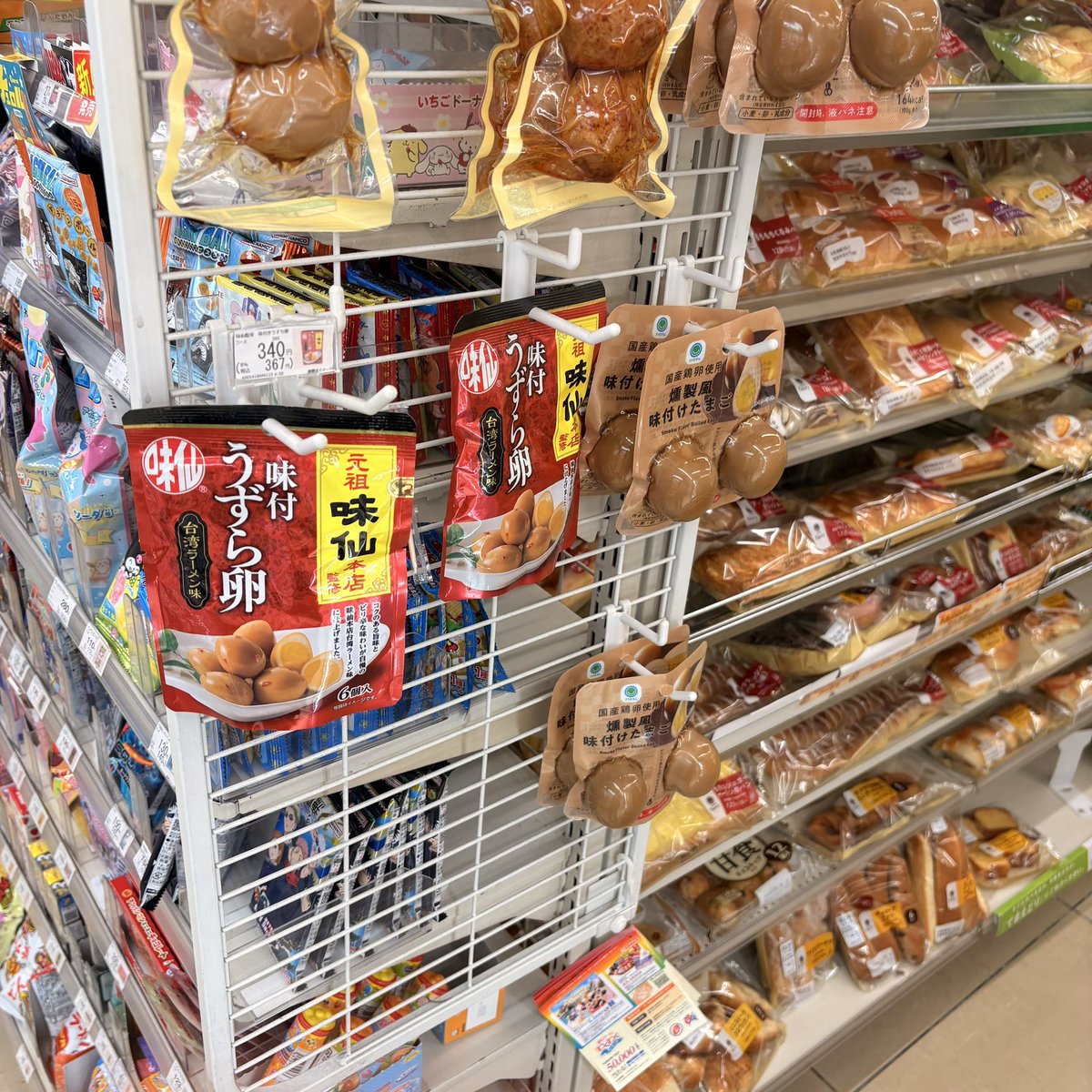 れっど tweet media