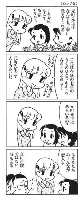 最近の「ウチの場合は」

過度に信用しないように。

@mainichi 
#毎日新聞夕刊 