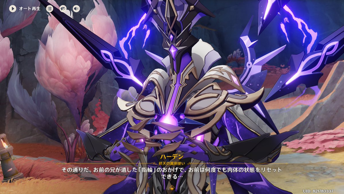 ユグドラシル　リーフ ユグドラシル リーフ ユグドラシル リーフ