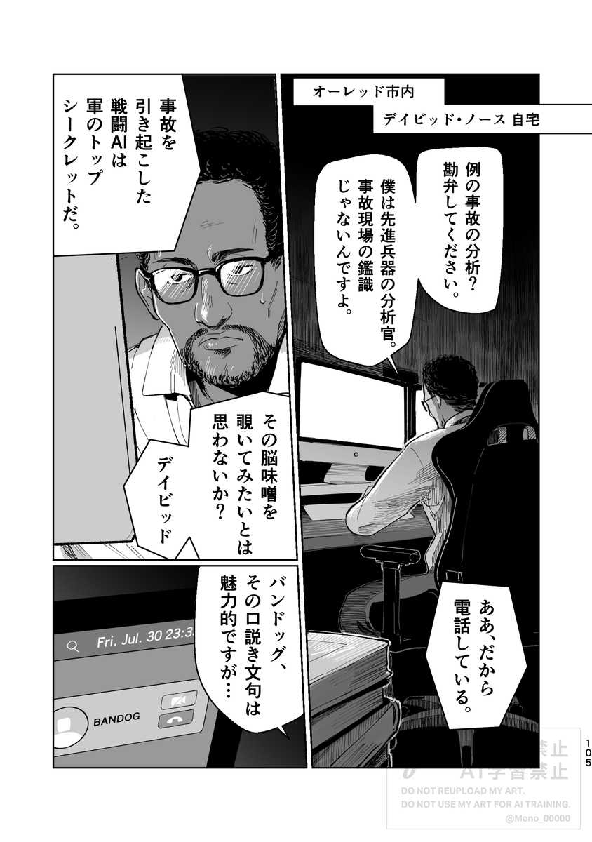 Tweet media one