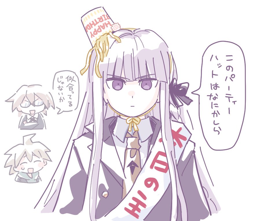 霧切さんもお誕生日おめでとう！！！