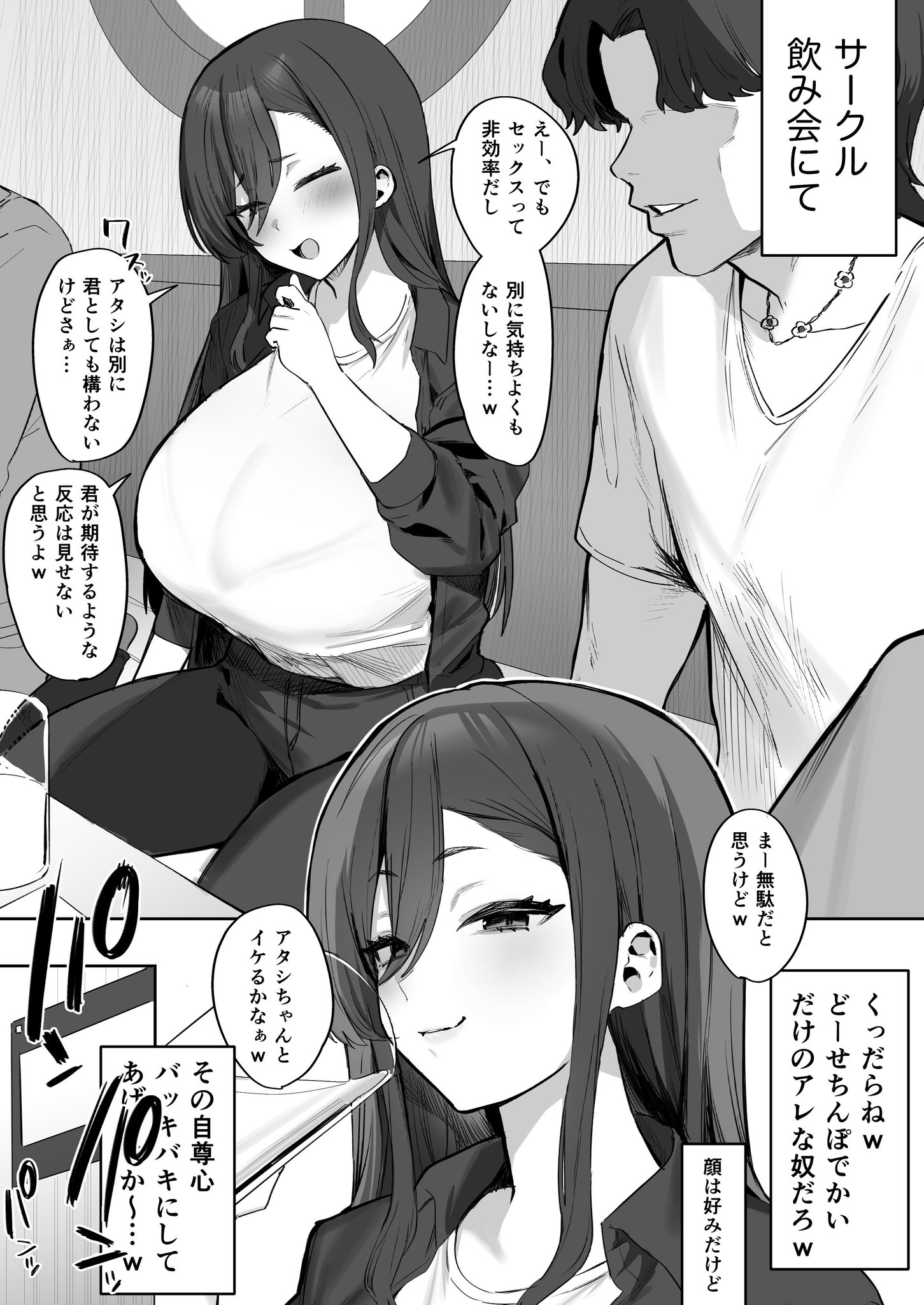 投稿の画像