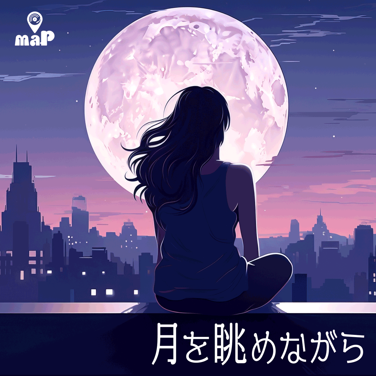 ponycanyon's tweet photo. 🌕お月見プレイリスト公開🌕

本日は中秋の名月ですね(^▽^)/🍡
夜に月を眺めながら聴きたい音楽たちをセレクトしました🌃
🎧 https://t.co/uWJq95L0dJ
🐇今宵の月のように - エレファントカシマシ
🐇燃えた涙 月とライター - aiko
🐇Grapefruit Moon - TOMOO
🐇Moonlight walker - A.B.C-Z https://t.co/URsXGuIFks