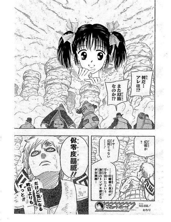 既にあんのかよコラが 