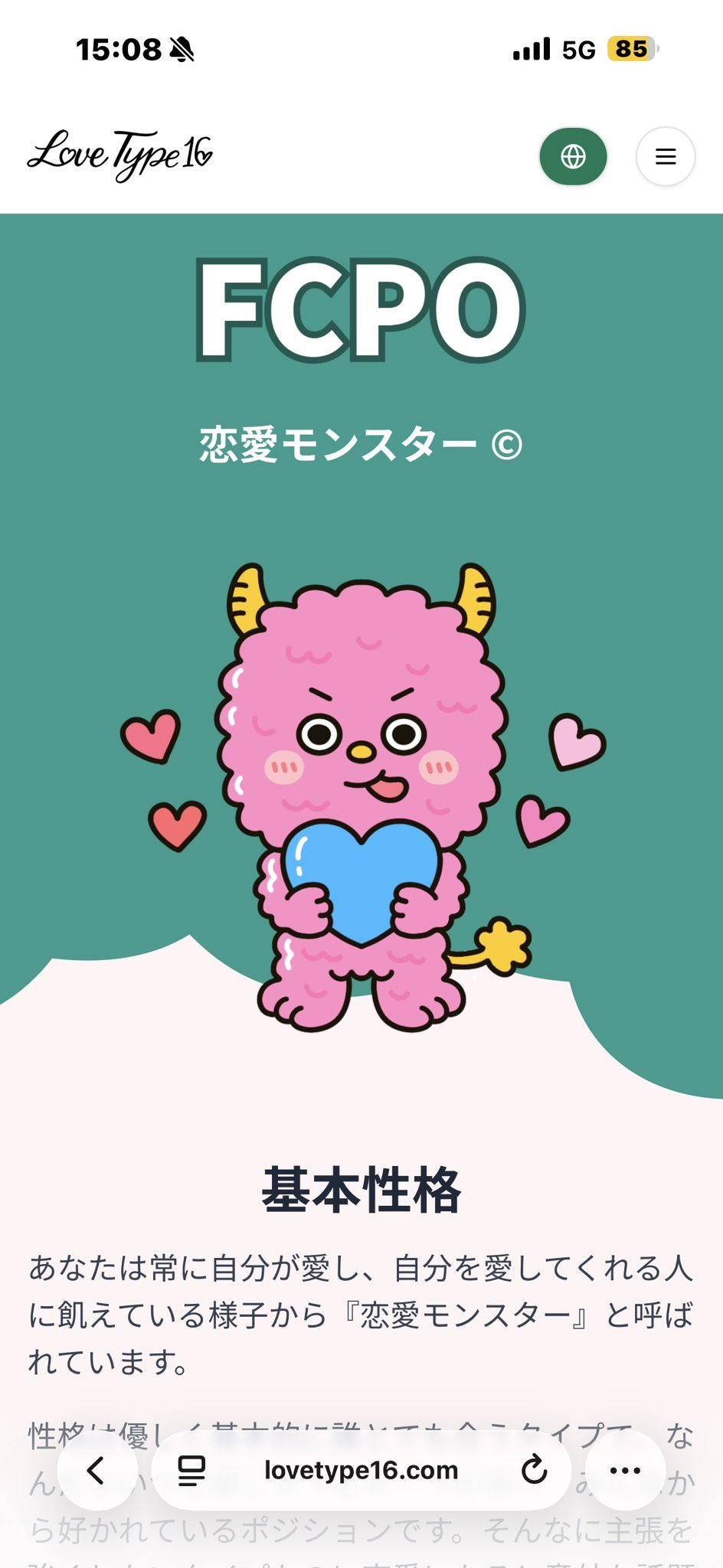 りんらん リンラン | #蘭 | Instagram